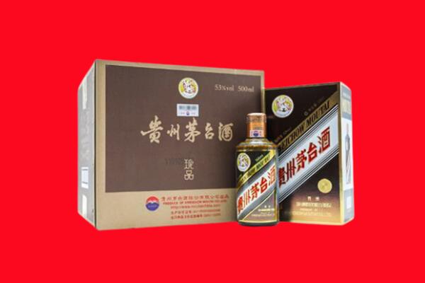 扬州上门回收珍品茅台酒